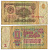 СССР 1 РУБЛЬ 1961 В СЕРИИ МАЛЕНЬКАЯ БУКВА Pick 222a, Сергеев 1 8595-26-4-1