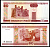 Беларусь 50 рублей 2000 Pick 25 a бумага 7484-51-1-2