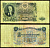 СССР 50 рублей 1947 билет Государственного банка, 16 лент в гербе Pick 229, Горянов 2.29.6 бумага  000-00-00