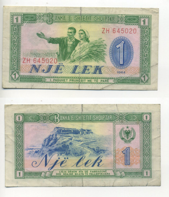 Албания 1 лек 1964 рабочий и колхозница, гора Шкодер Pick 33a бумага 00-00
