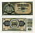 ЮГОСЛАВИЯ 500 ДИНАРОВ 1986 16 МАЯ 1986, ПОДПИСЬ 13, С ЗАЩИТНОЙ ПОЛОСОЙ, НИКОЛА ТЕСЛА Pick 91c бумага UNC (ПРЕСС) 8588-46-1-1
