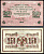Россия 250 рублей 1917 (1917-1918) выпуск советского правительства (РСФСР), серия АГ-303, управляющий И.П. Шипов, кассир Чихиржин Pick 36 (2-12), Горянов 1.12.2 бумага 8617-8-1-1