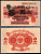 Германия 2 марки 1914 красная бумага Pick 54 бумага UNC (пресс) 450-112-2