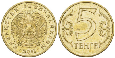 КАЗАХСТАН 5 ТЕНГЕ 2011 KM 24 латунь 211-1123