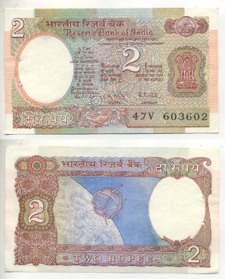 Индия 2 рупии 1976 спутник, подпись 85, буква В Pick 79i  бумага  UNC (пресс) 7222-1-3-1
