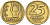 Израиль 25 агора 1972 JE5732 KM 27 алюминиевая бронза 4592-331