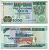 ГАНА 5000 СЕДИ 2006 4 АВГУСТА 2006, КОРАБЛИ В ПОРТУ, СПЛАВ ДРЕВЕСИНЫ Pick 34j бумага UNC (ПРЕСС) 6278-65-1