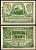 Германия, Каменц 20 марок 1918 нотгельд, 15.11.1918 Grabowski 262.02  бумага  UNC (пресс) 444-89-2-2