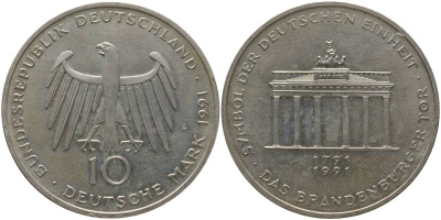 ФРГ 10 марок 1991 A, 200 лет Бранденбургским Воротам KM 177 серебро UNC 4557-736