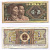 КИТАЙ 1 ДЖАО 1980 Pick 881 бумага 7207-1-2