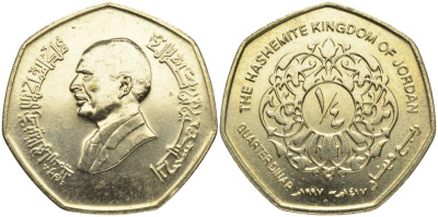 Иордания 1/4 динара 1997 KM 61 никель-латунь aUNC 1525-135