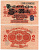 ГЕРМАНИЯ 2 МАРКИ 1914 РОЗОВАЯ БУМАГА, СИНЯЯ ПЕЧАТЬ, СЕРИЯ 93 Pick 55, Rosenberg 52d бумага 7523-55-2