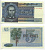 Бирма 5 кьятов 1973 генерал Аун Сан Pick 57 бумага UNC (пресс) 7218-43-1