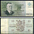Финляндия 10 марок 1963 серия BA3267176 Pick 104a (102)  бумага   8601-25-4-2