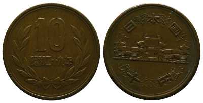 ЯПОНИЯ 10 ЙЕН 1954 ГОД 29, ИМПЕРАТОР ХИРОХИТО СЁВА (1926-1989) KM 73 бронза 4384-1227