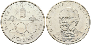 Венгрия 200 форинтов 1994 BP, Ференц Деак KM 707 серебро UNC 3460-814