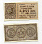 Италия 2 лир 1914 подписи Giu. dell'Ara & Porena, Pick 36 c, Grapanzano BS 13 бумага aUNC 451-655-1-1