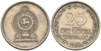 Шри-Ланка 25 центов 1982 KM 141.2 медно-никель 4567-254