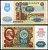 СССР 100 рублей 1991 в/з звезды, офсет,серия ЛС Pick 243, ZG II 2.33.3  бумага  aUNC 2195-6-3-1