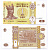 МОЛДАВИЯ 1 ЛЕЙ 1995 Pick 8b, Сергеев 17 бумага UNC (ПРЕСС) 8588-82-3-1