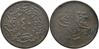 ТУРЦИЯ 40 ПАРА 1859 1255/20 ГОД, ABDUL MEJID (1839-1861), ОСМАНСКАЯ ИМПЕРИЯ KM 670 медь 603-612