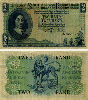 ЮАР 2 ранда 1962-1965 Pick 105b бумага 6294-75-2
