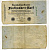 Германия 500 марок 1922 зеленая серия, 7 цифр в номере Pick 74 b бумага 7146-25-2-2