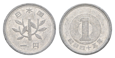 Япония 1 йена 1960 Yr. 35 Y 74 алюминий 4640-469