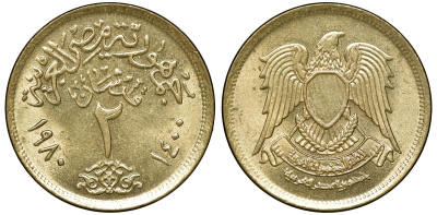 Египет 2 пиастра 1980 KM 500 алюминиевая бронза 4175-1053