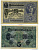 Германия 5 марок 1917 8 значный номер, серия S Pick 56 b бумага UNC (пресс) 8613-52-3-1