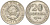 СССР 20 копеек 1925 Федорин 10 серебро 4148-123