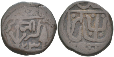Индия, Гвалиор (Gwalior) 1 пайса ND год 23, Jayaji Rao (1843-1886), вес 9,43 гр. KM 145 медь 00-00