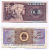 КИТАЙ 5 ДЖАО 1980 Pick 883 бумага 7207-35-2