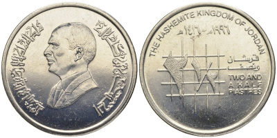 Иордания 2 1/2 пиастра 1996 KM 53 никелированная сталь aUNC 1525-825