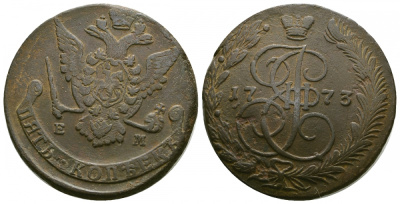 Россия 5 копеек 1773 ЕМ, Екатерина II (1762-1796) Биткин 622 медь 1103-1-63