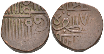 Индия, Наванагар (Nawanagar) 1 докдо (dokdo) АН(9)78 Vibnaji (1850-1894), красивый стиль с 1850 AD, frozen, вес 6,45 гр. KM 7 медь 00-00