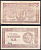 Вьетнам Северный 5 донг ND (1949-1950) Хо Ши Мин Pick 46 бумага 451-1101-3