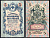 Россия 5 рублей 1909 (1917-1918) выпуск РСФСР и временного правительства, управлящий Шипов, кассир Чихиржин, серия УБ-446 Горянов 1.19.2, Pick 35 (2-12) бумага 8564-20-3-2