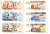 Приднестровье 1, 5, 10, 25, 50 и 100 рублей 2000 образец, specimen, 6 банкнот Pick 34 s, 35 s, 36 s, 37 s, 38 s, 39 s, Сергеев 35s, 36s, 37s, 38s, 39s, 40s бумага UNC (пресс) 451-8-2