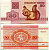 Беларусь 50 копеек 1992 белка Pick 1, Сергеев 2 бумага UNC (пресс) 7146-64-3-1
