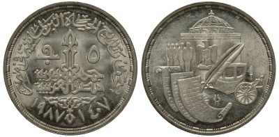 Египет 5 фунтов 1987 AH 1407, Парламентский музей KM 617 серебро UNC 4044-1135