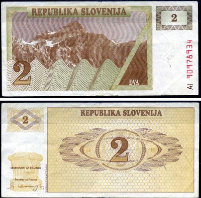 Словения 2 толара 1990 Pick 2 a бумага 7548-49-3-1