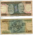 БРАЗИЛИЯ 1000 КРУЗЕЙРО 1981 ПОДПИСЬ 20, БАРАО ДО РИО БРАНКО Pick 201а бумага 6266-44-5-1