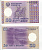 Таджикистан 50 дирамов 1999 Исмаил Самани Pick 13 a, Сергеев 15 бумага UNC (пресс) 7214-16-2-2