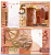 Беларусь 5 рублей 2009 (2016) Брест, Белая башня Pick 37 a бумага UNC (пресс) 450-48-3