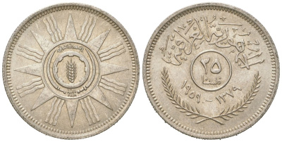 Ирак 25 филсов 1959 KM 122 серебро aUNC 4615-1163