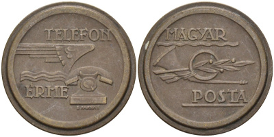 Венгрия жетон ND телефонный жетон Венгерской почты латунь 4122-1055