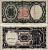 ЕГИПЕТ 10 ПИАСТРОВ 1971 СЕРИЯ 34 Pick 183e бумага VF 7484-76-1-2