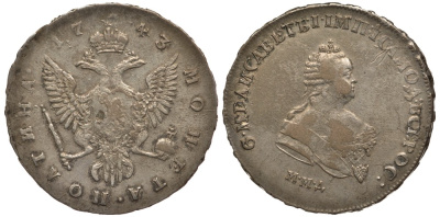 Россия полтина (50 копеек) 1743 ММД, Елизавета Петровна (1741-1762) Биткин 142 R, Петров 4 рубля серебро 10-020-05
