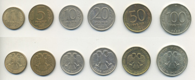 РОССИЯ ЛОТ ИЗ 6 МОНЕТ 1992-1993 UNC N5-42